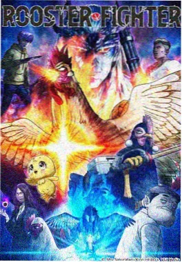 千灯纪 动画海报