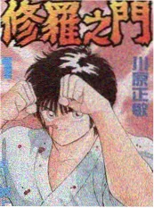 旧声音 综艺海报